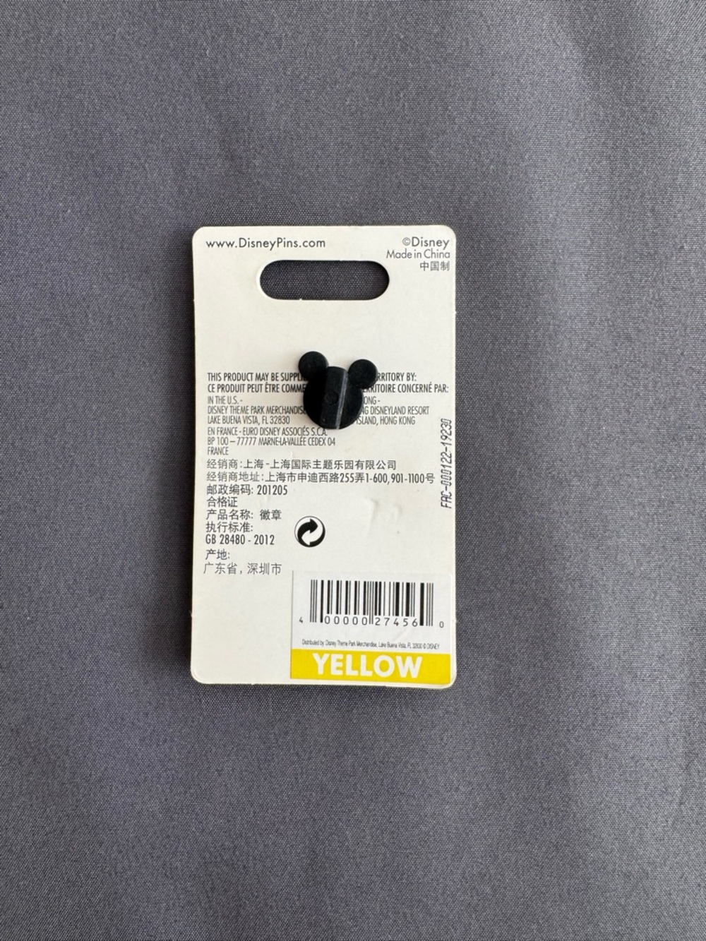 Disney Jessica Rabbit Enamel Pin - Picture 3 of 3